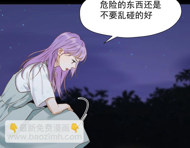 第38话 再次入书！？(1/2)-第202话
