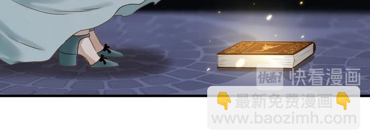 第38话 再次入书！？(1/2)-第202话