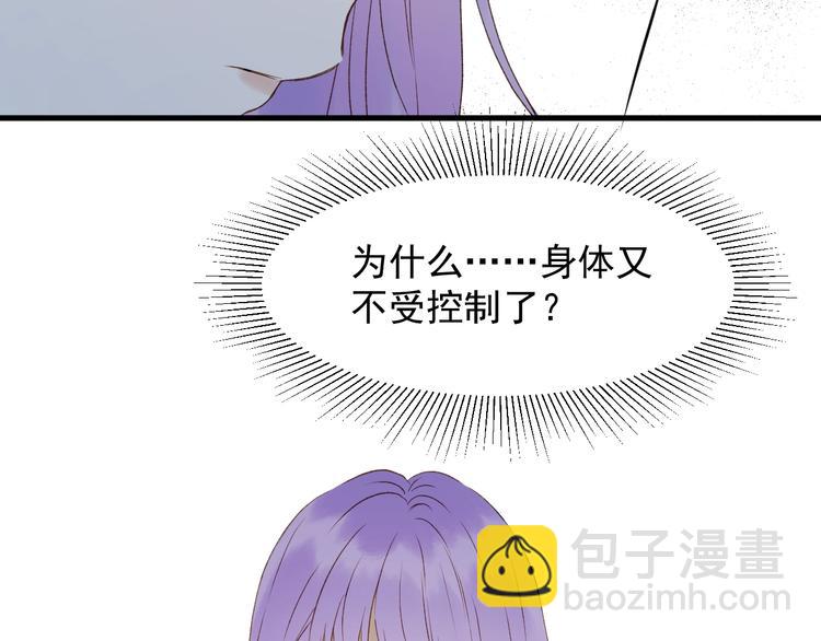 第38话 再次入书！？(1/2)-第202话