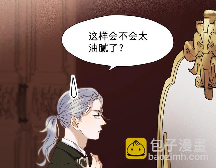 第38话 再次入书！？(1/2)-第202话