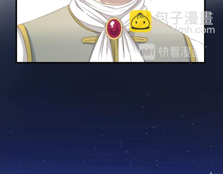 第40话 沃尔夫！？(1/2)-第204话