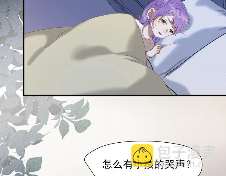 第40话 沃尔夫！？(1/2)-第204话