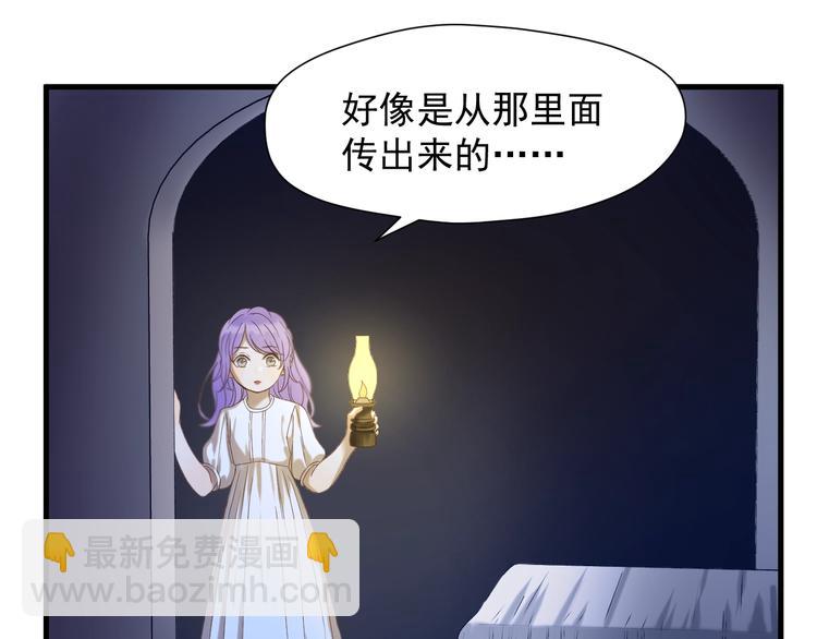 第40话 沃尔夫！？(1/2)-第204话