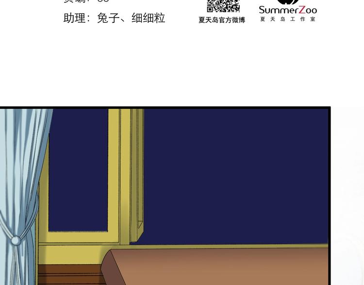 第40话 沃尔夫！？(1/2)-第204话