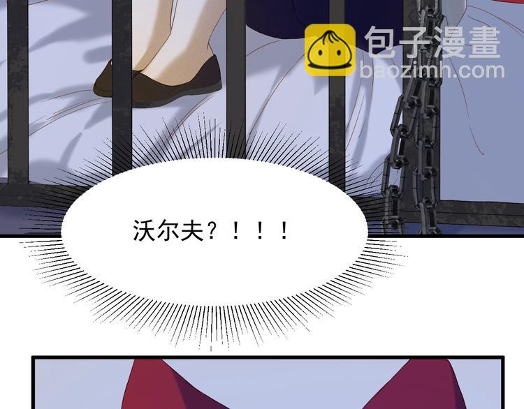 第40话 沃尔夫！？(1/2)-第204话