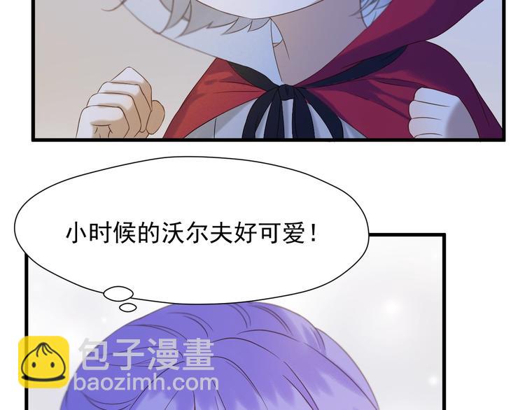 第40话 沃尔夫！？(1/2)-第204话