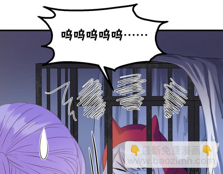 第40话 沃尔夫！？(1/2)-第204话
