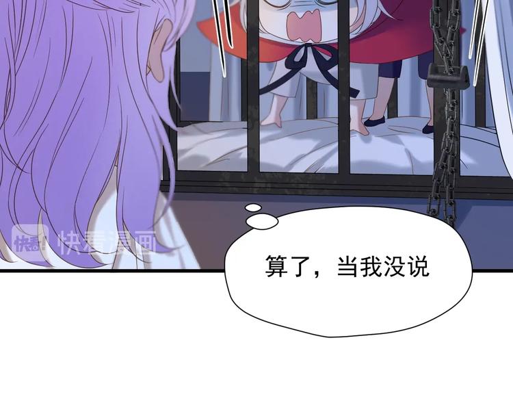 第40话 沃尔夫！？(1/2)-第204话