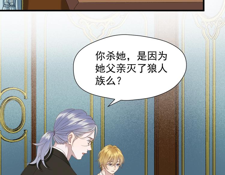第40话 沃尔夫！？(1/2)-第204话