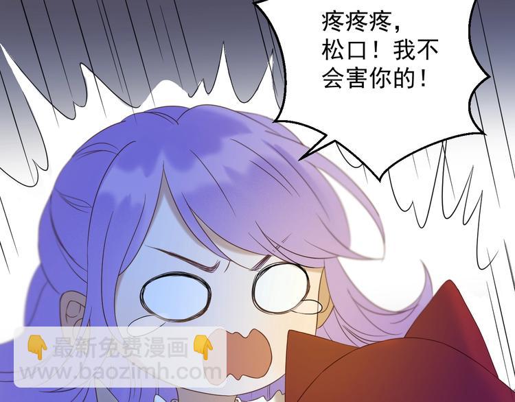 第40话 沃尔夫！？(1/2)-第204话