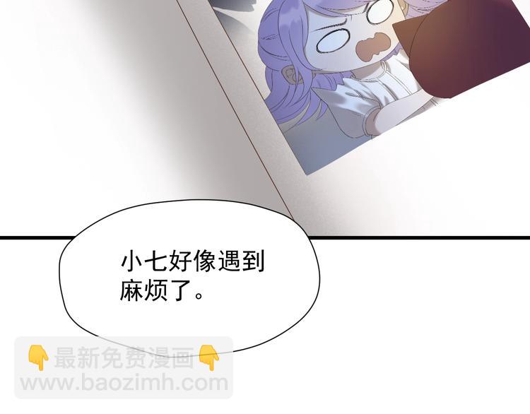 第40话 沃尔夫！？(1/2)-第204话