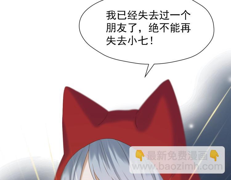 第40话 沃尔夫！？(1/2)-第204话