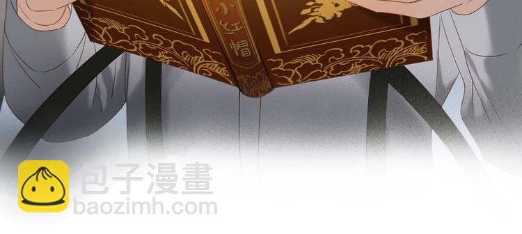 第40话 沃尔夫！？(1/2)-第204话