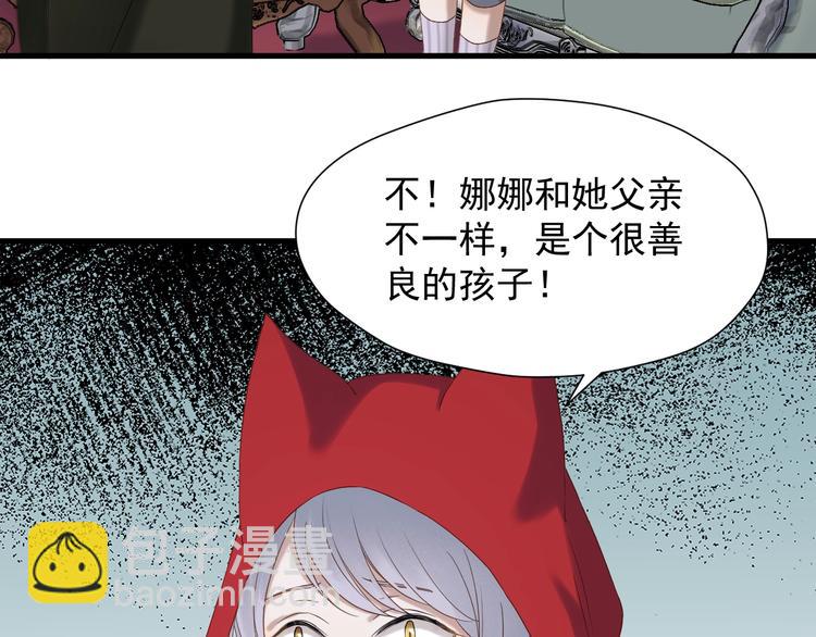 第40话 沃尔夫！？(1/2)-第204话