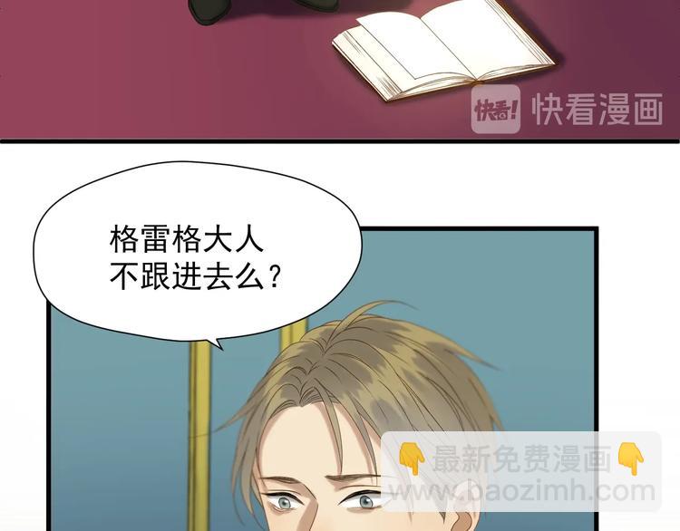 第40话 沃尔夫！？(1/2)-第204话