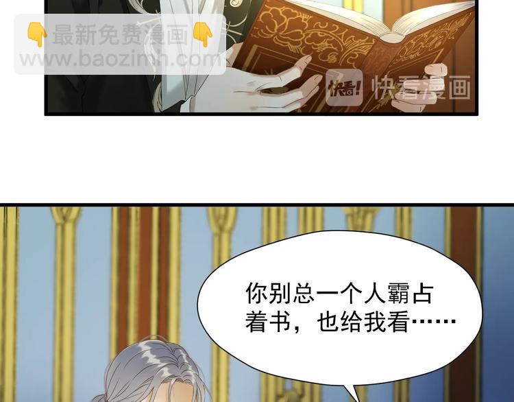第42话 表白(1/2)-第206话