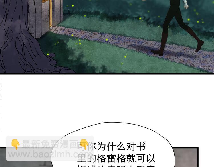 第42话 表白(1/2)-第206话