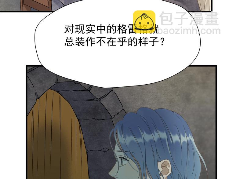 第42话 表白(1/2)-第206话