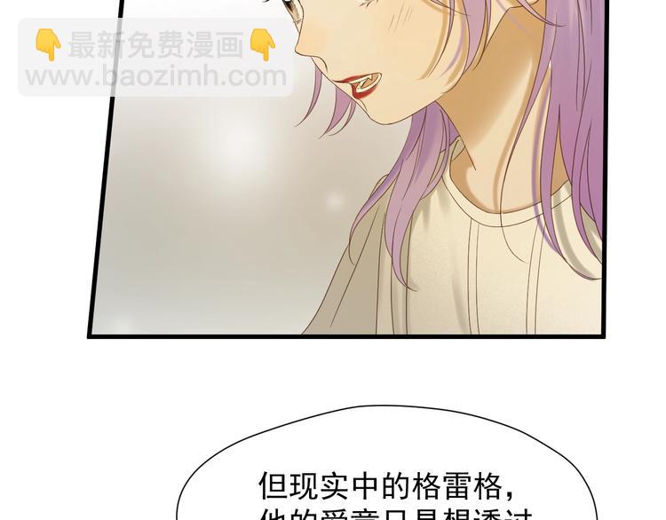 第42话 表白(1/2)-第206话