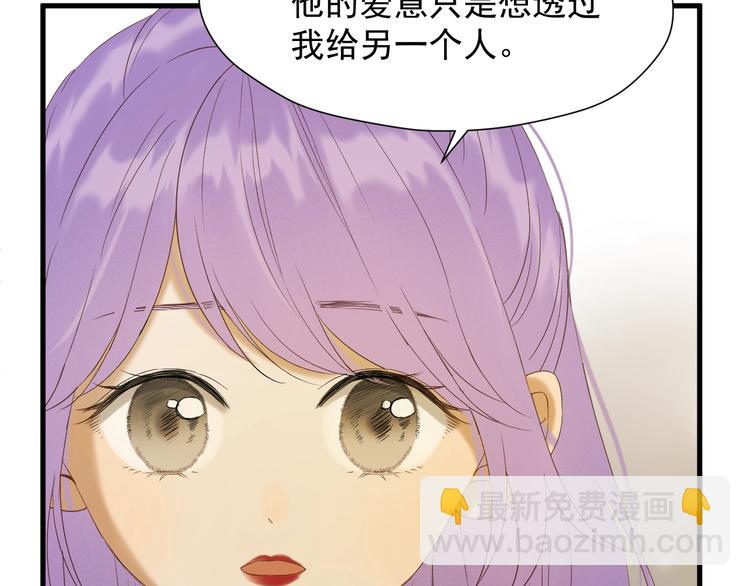 第42话 表白(1/2)-第206话