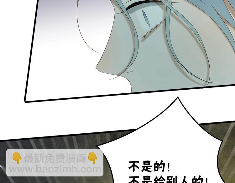 第42话 表白(1/2)-第206话
