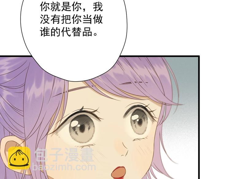 第42话 表白(1/2)-第206话