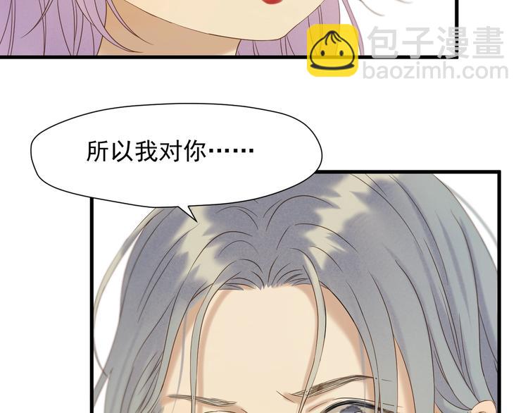 第42话 表白(1/2)-第206话