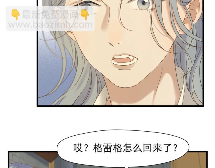 第42话 表白(1/2)-第206话