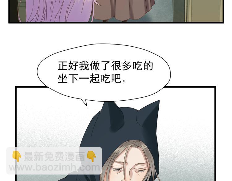 第42话 表白(1/2)-第206话