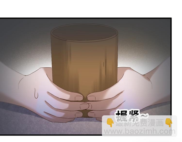 第42话 表白(1/2)-第206话