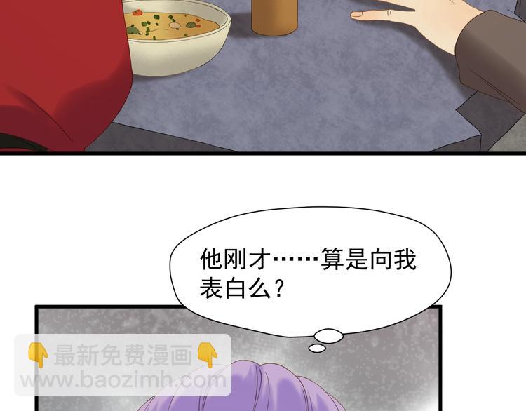 第42话 表白(1/2)-第206话