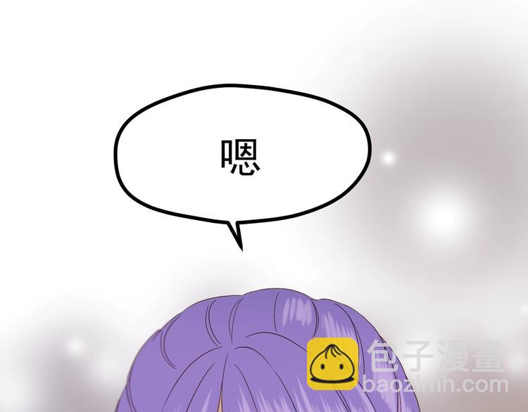 第42话 表白(1/2)-第206话