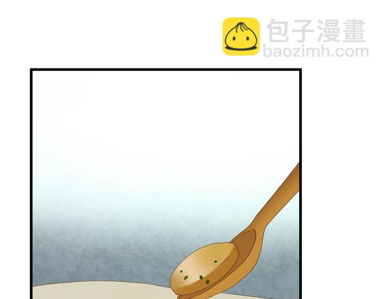 第42话 表白(1/2)-第206话