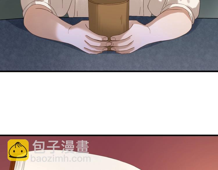第42话 表白(1/2)-第206话