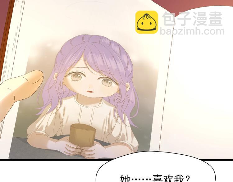第42话 表白(1/2)-第206话