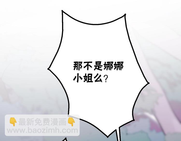 第44话 回家(1/2)-第208话