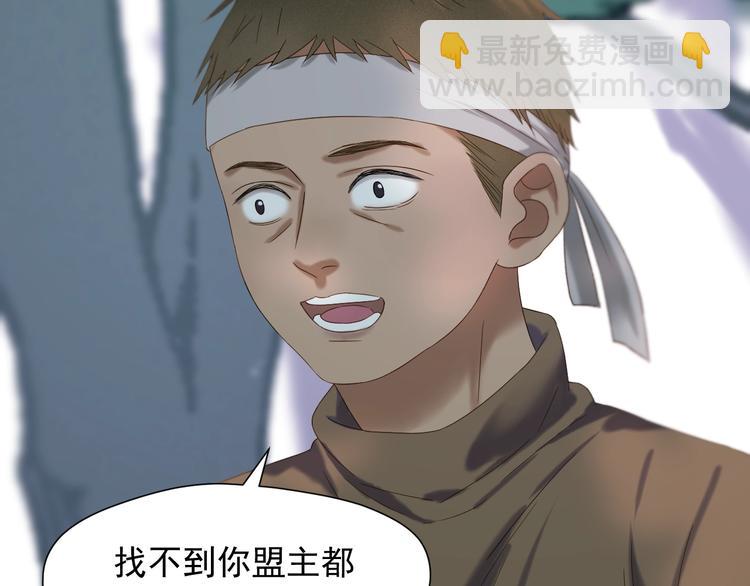 第44话 回家(1/2)-第208话
