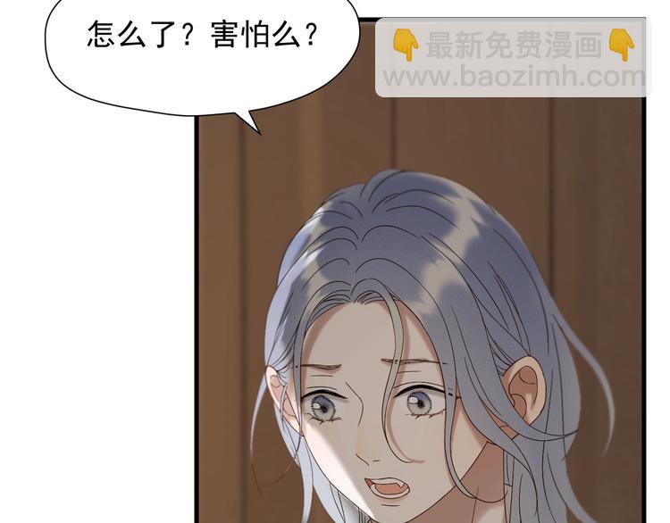 第44话 回家(1/2)-第208话