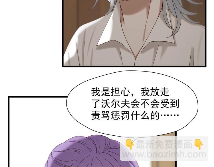 第44话 回家(1/2)-第208话