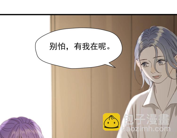 第44话 回家(1/2)-第208话