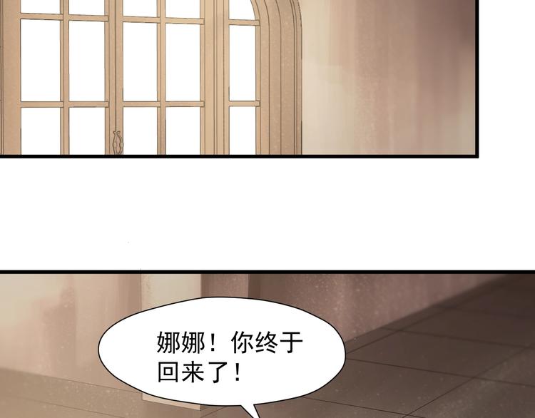 第44话 回家(1/2)-第208话