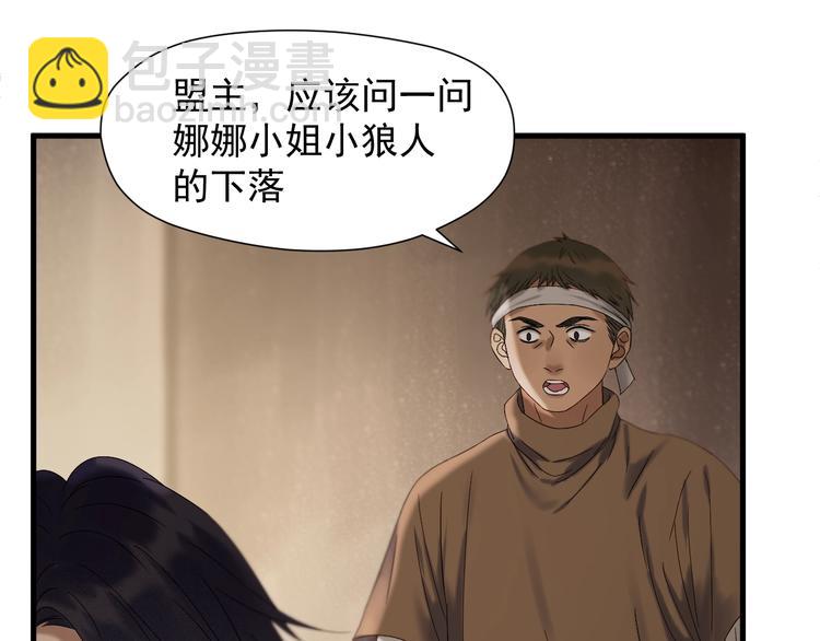 第44话 回家(1/2)-第208话