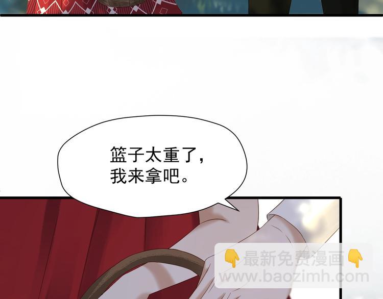 第46话 恩怨(1/2)-第210话