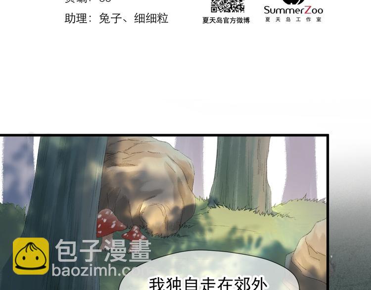 第46话 恩怨(1/2)-第210话