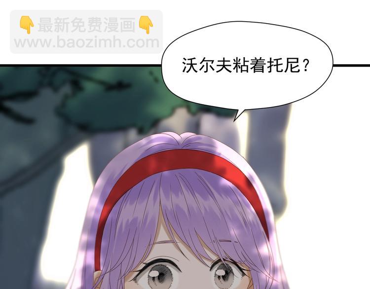 第46话 恩怨(1/2)-第210话