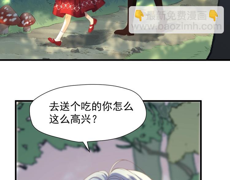 第46话 恩怨(1/2)-第210话