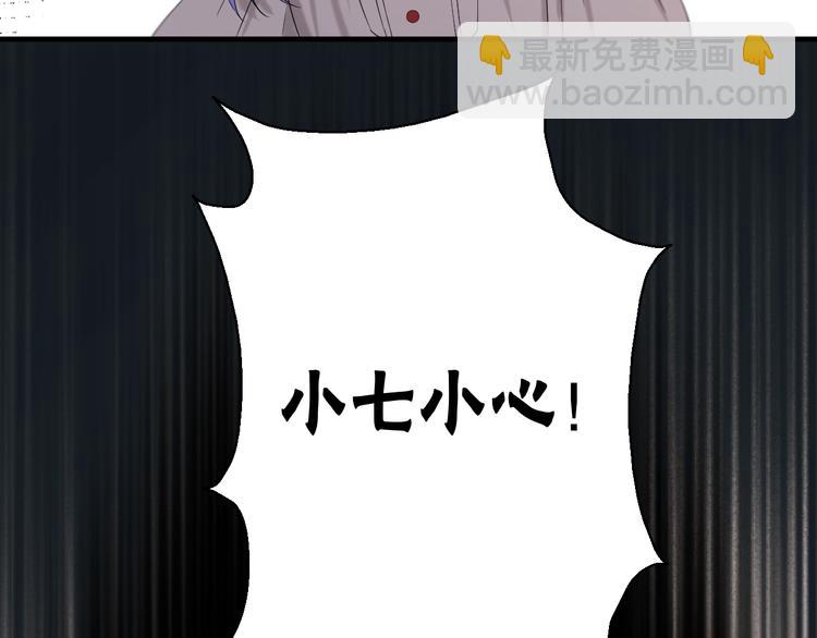 第48话 负伤(1/2)-第212话