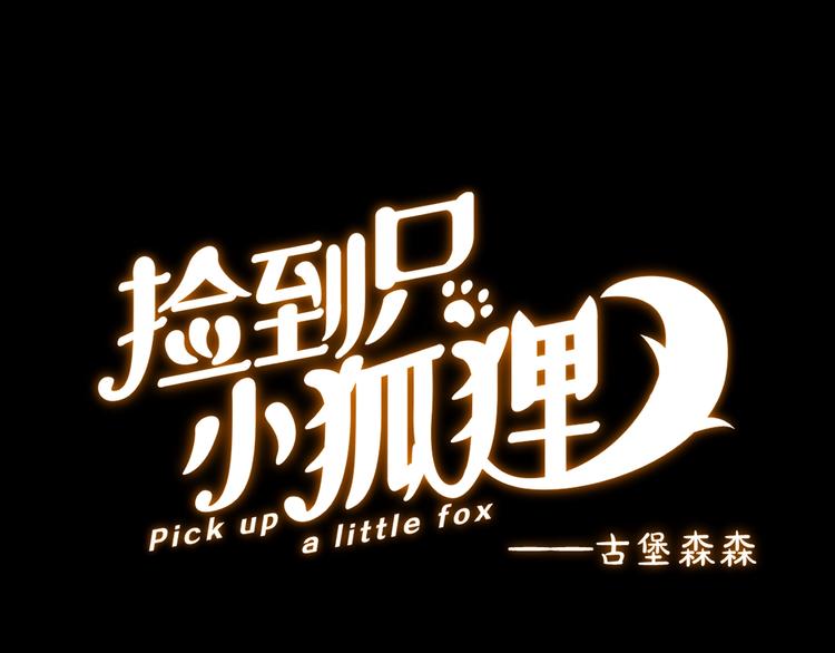第50话 爸爸（2）(1/2)-第214话