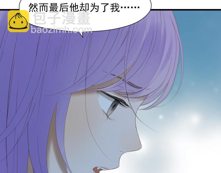 第50话 爸爸（2）(1/2)-第214话