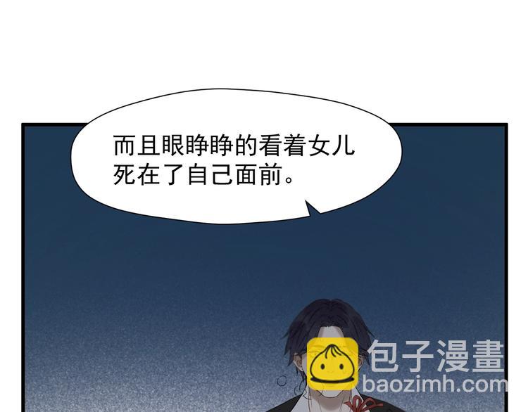 第50话 爸爸（2）(1/2)-第214话